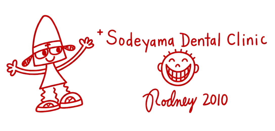 Sodeyama Dental Clinic イラスト